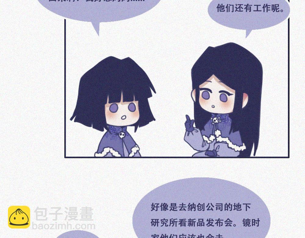 平静日常-第27话