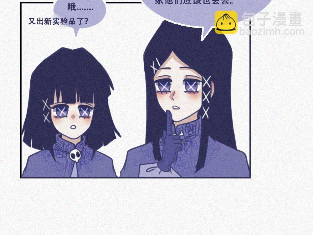 平静日常-第27话