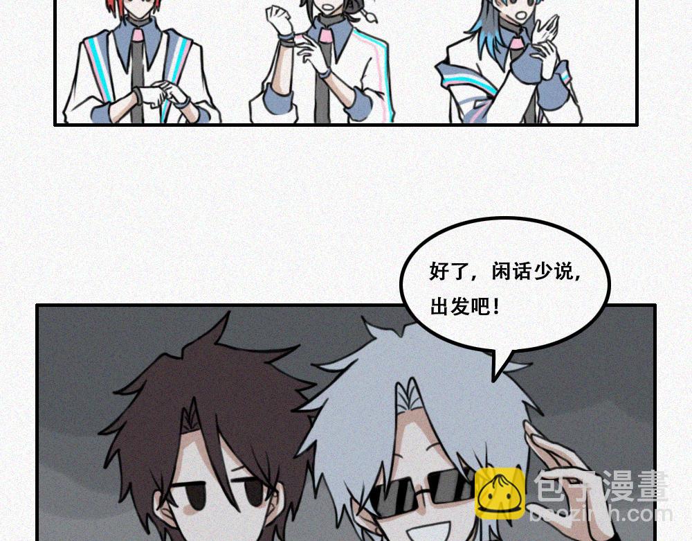 启程：下-第29话