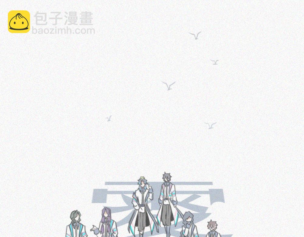 启程：下-第29话