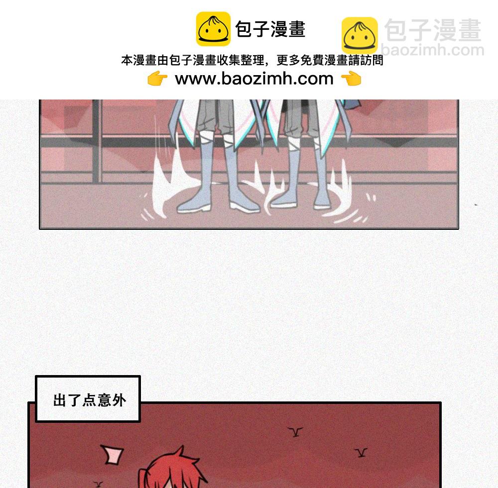 启程：下-第29话