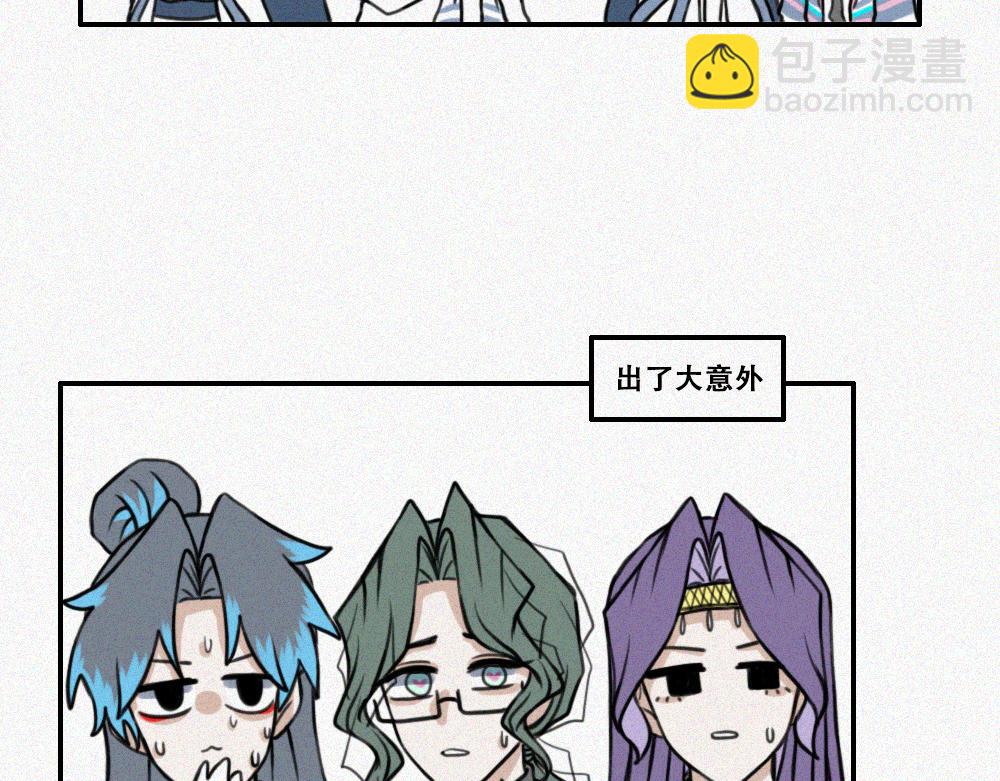 启程：下-第29话