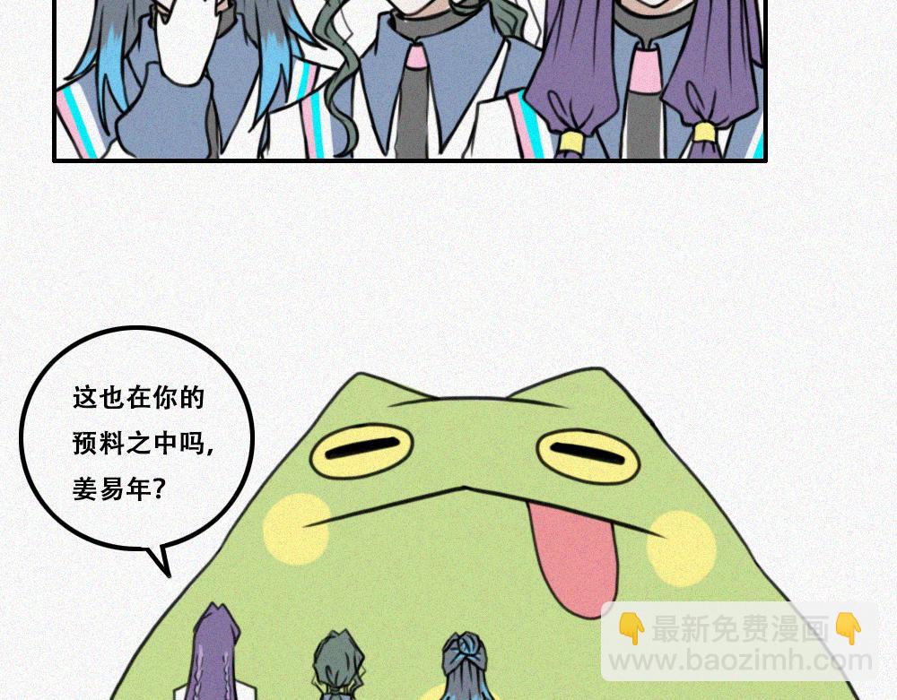 启程：下-第29话