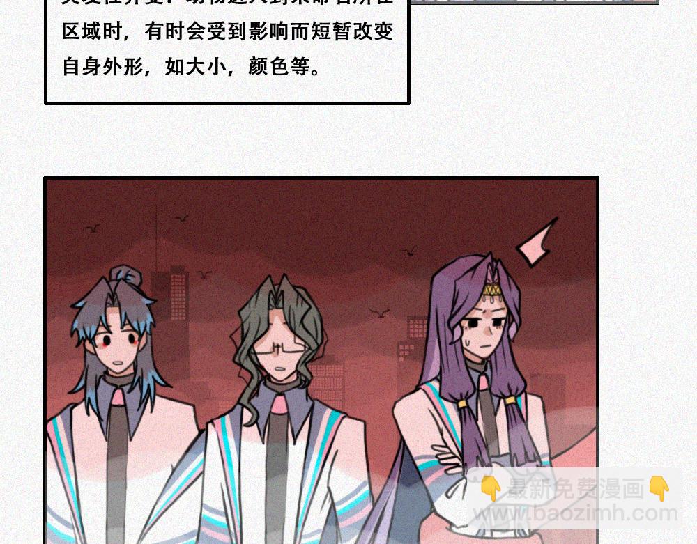 启程：下-第29话