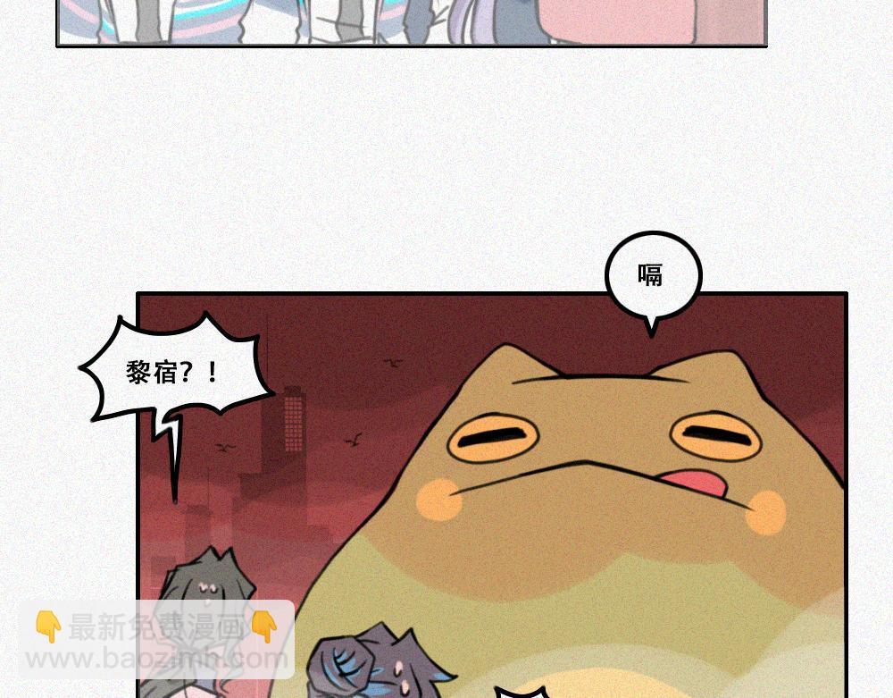 启程：下-第29话