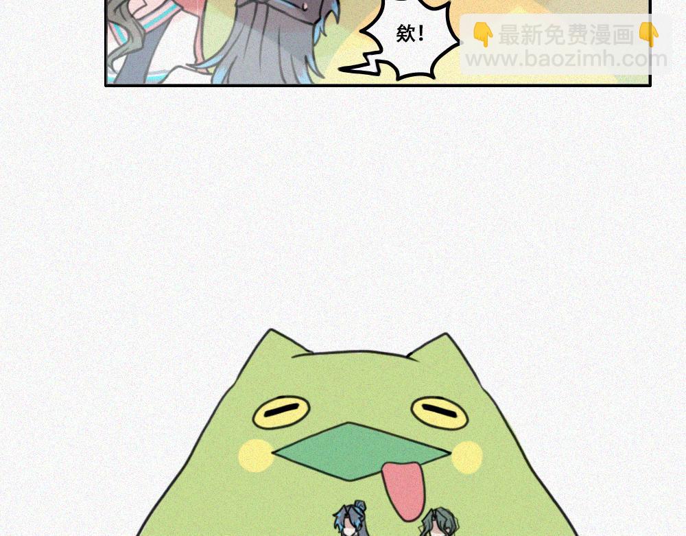 启程：下-第29话