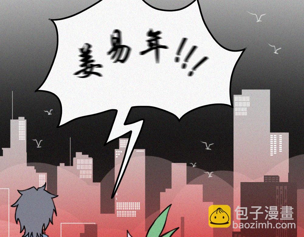 启程：下-第29话