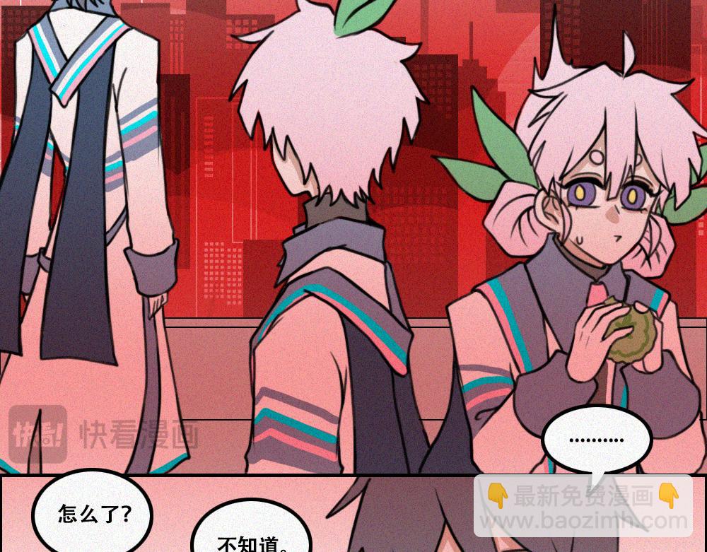 启程：下-第29话