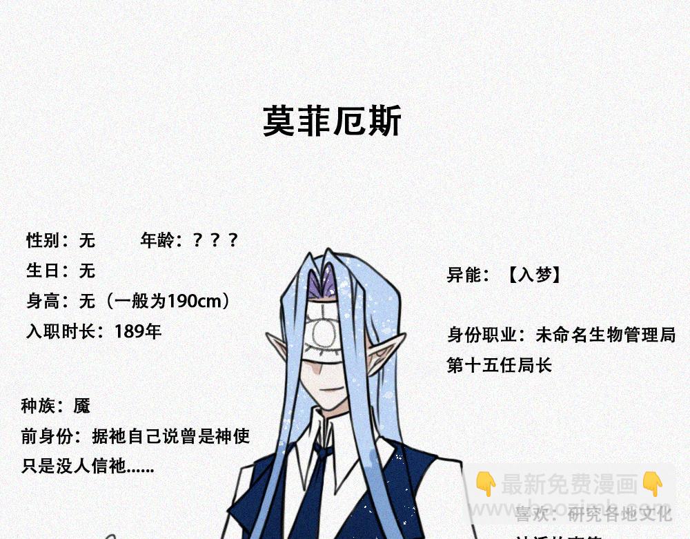 启程：下-第29话