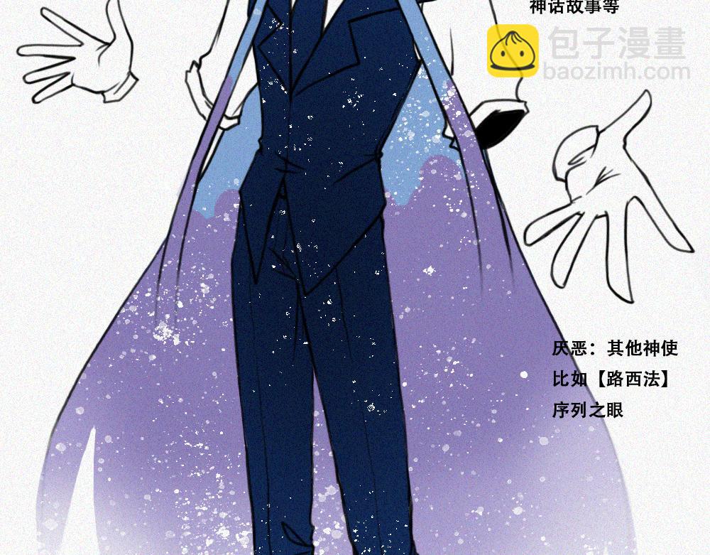 启程：下-第29话