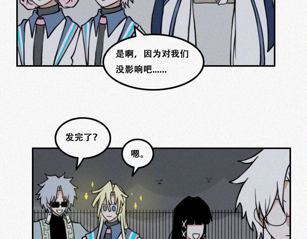 启程：下-第29话