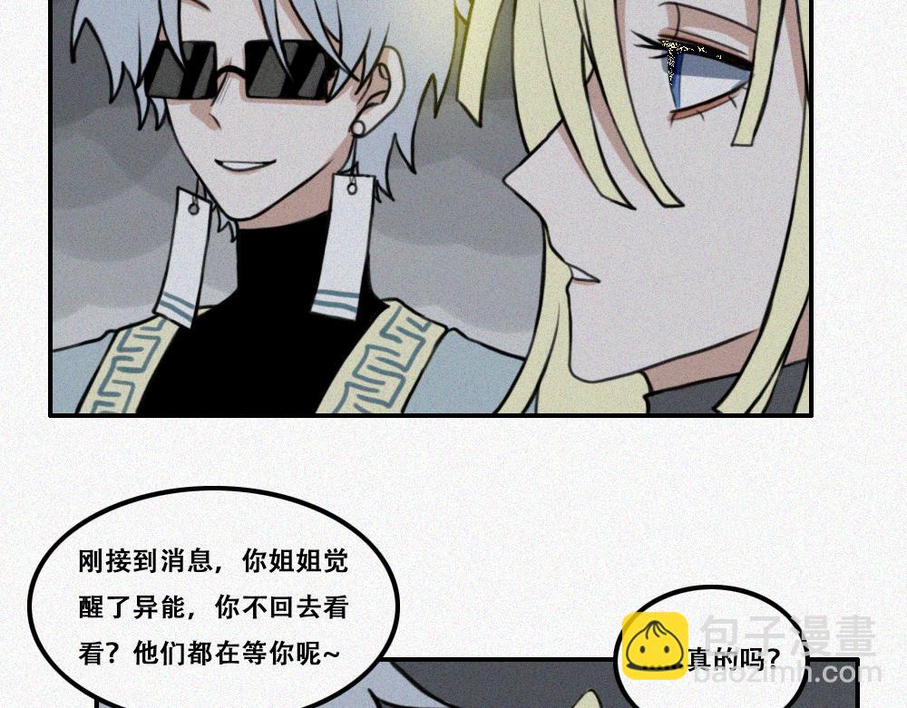 启程：下-第29话