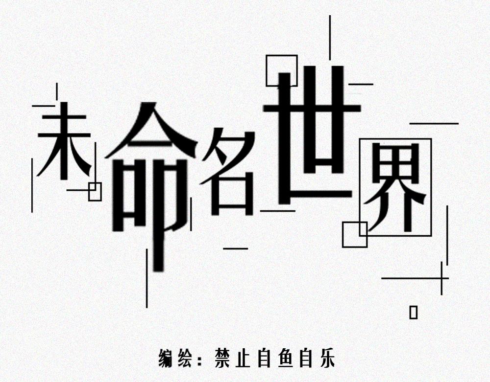 雾城篇2-第31话