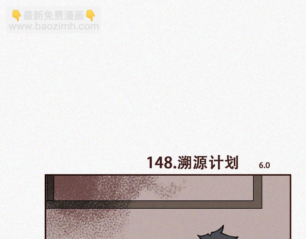 未命名世界 - 霧城篇4 - 1