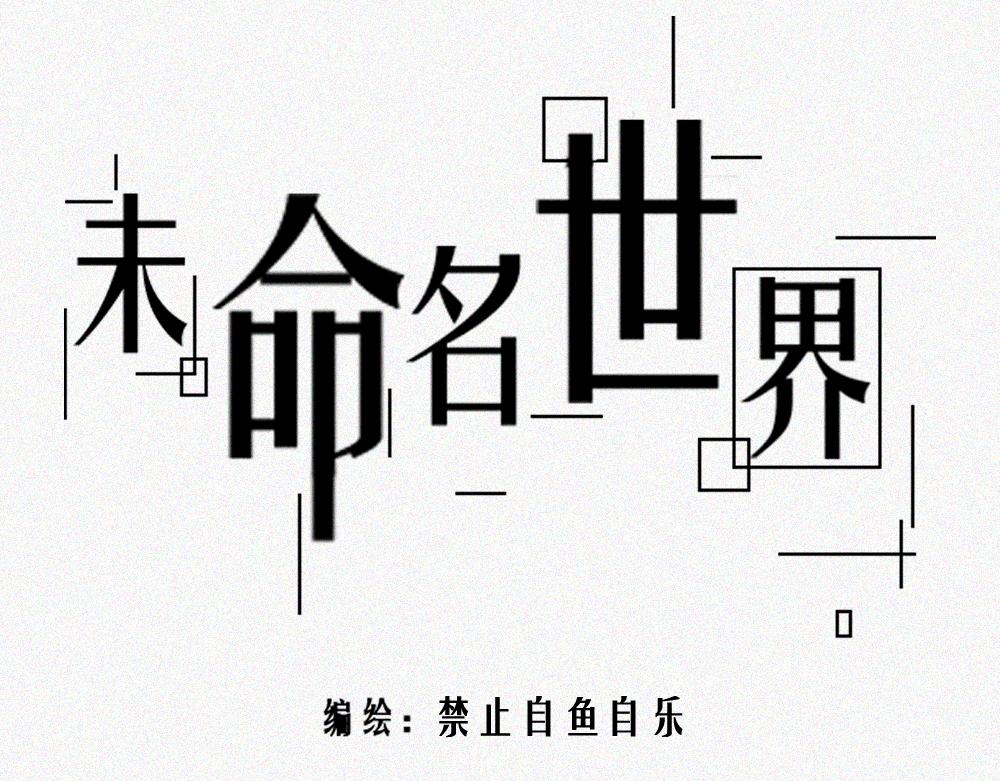 雾城篇10-第39话