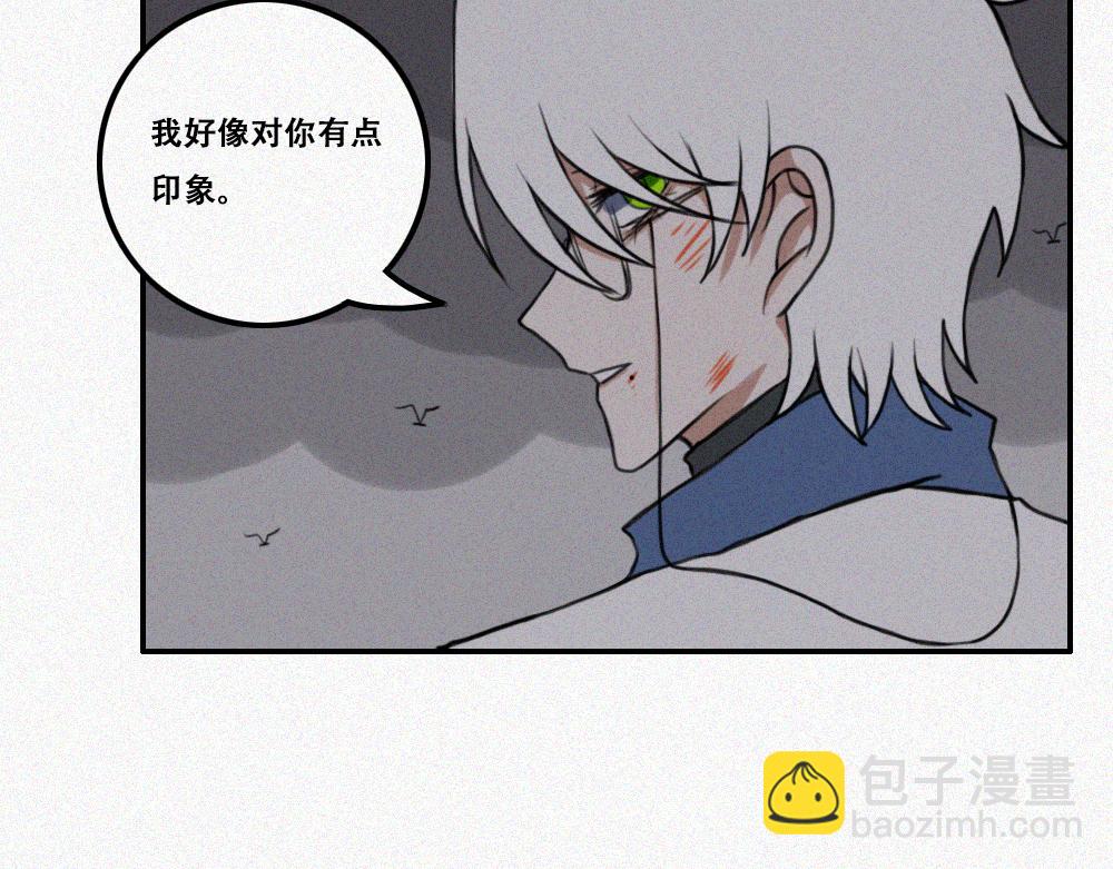 雾城篇10-第39话