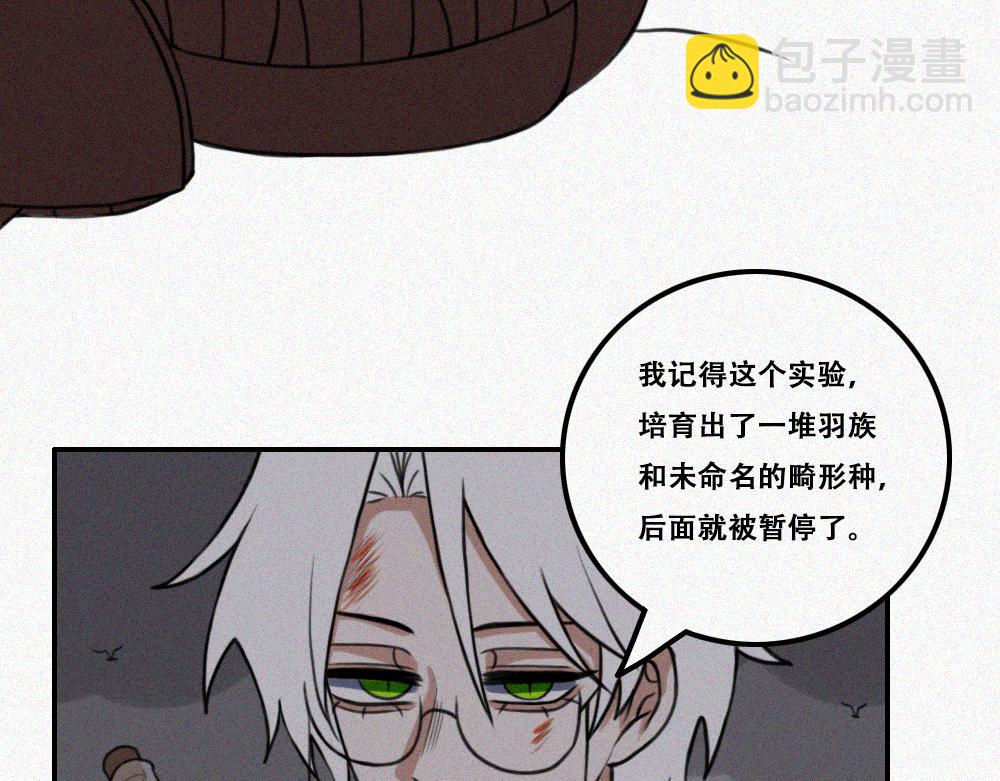 雾城篇10-第39话