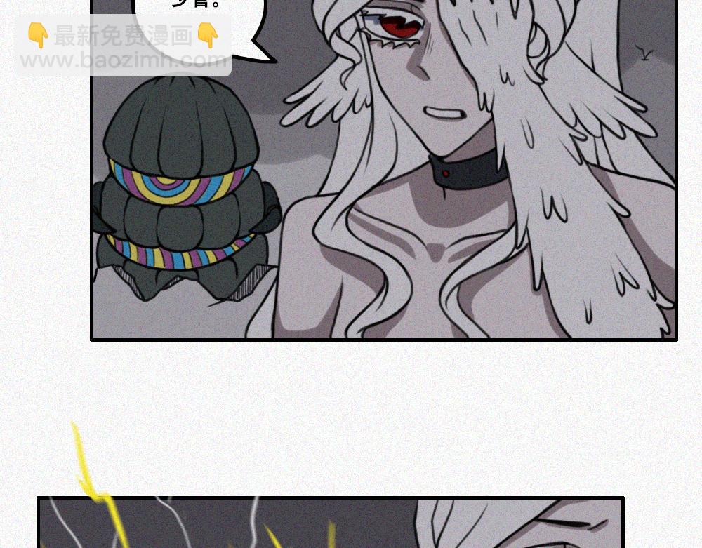 雾城篇10-第39话