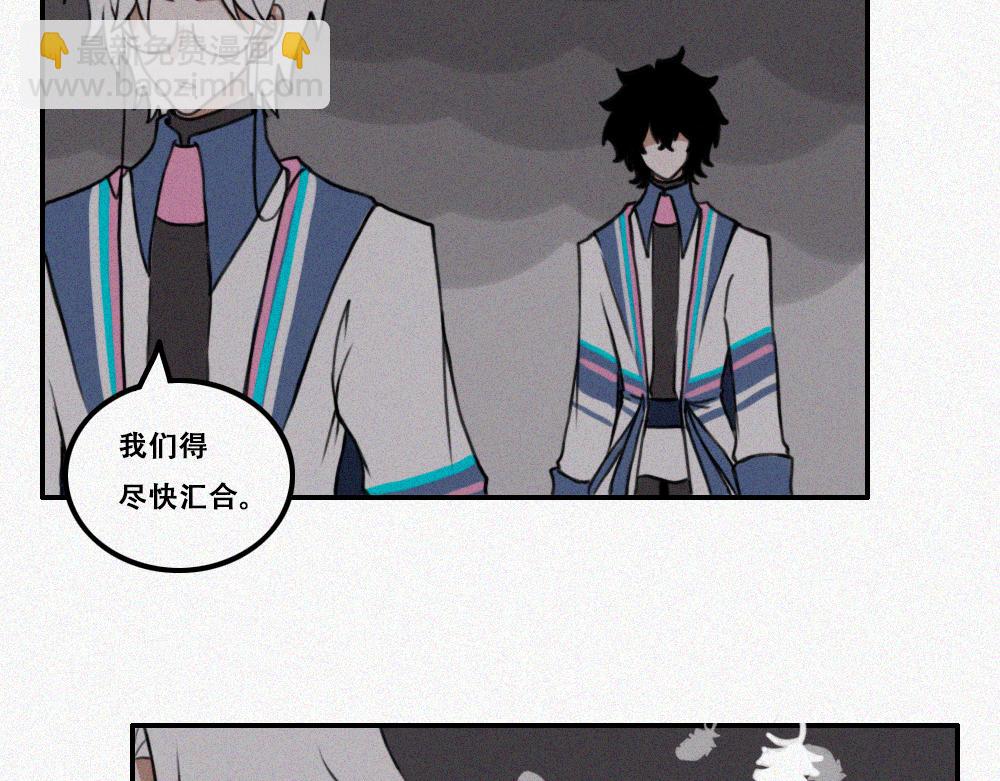 雾城篇10-第39话