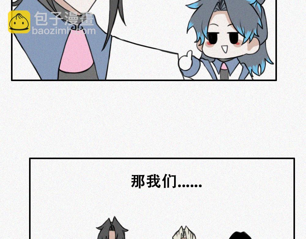 雾城篇10-第39话