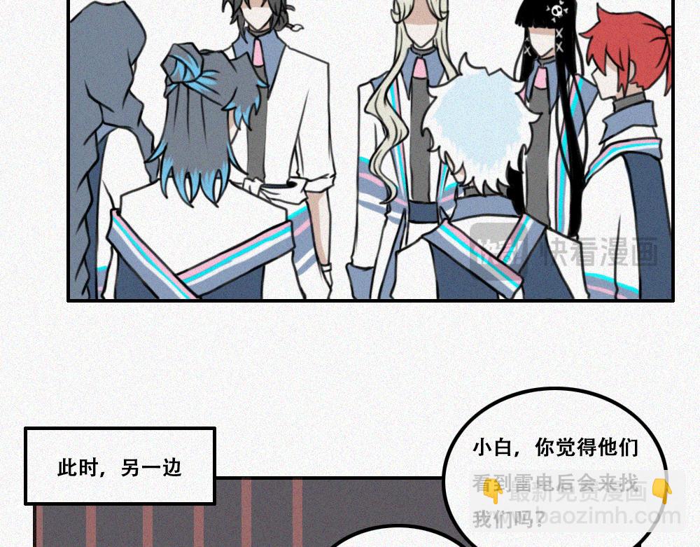 雾城篇10-第39话