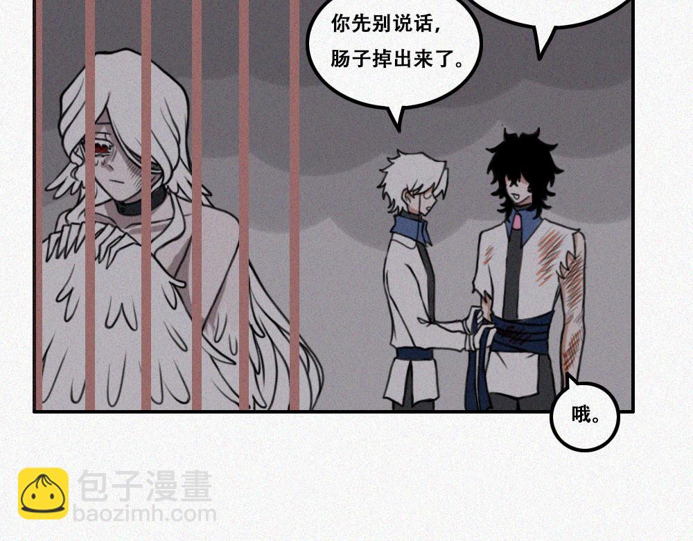 雾城篇10-第39话