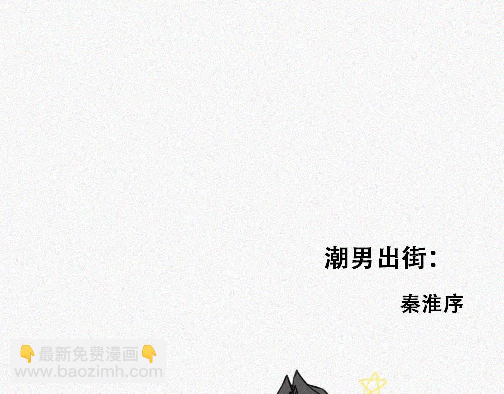 雾城篇10-第39话