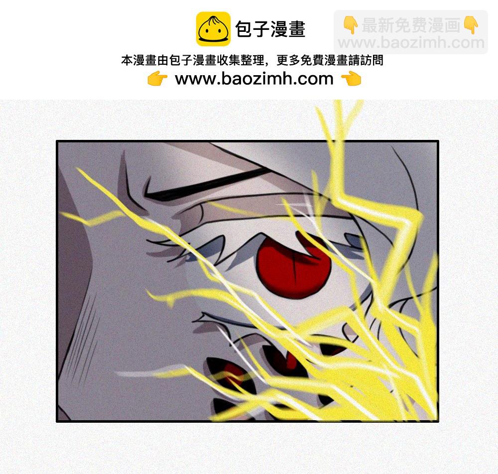 雾城篇10-第39话