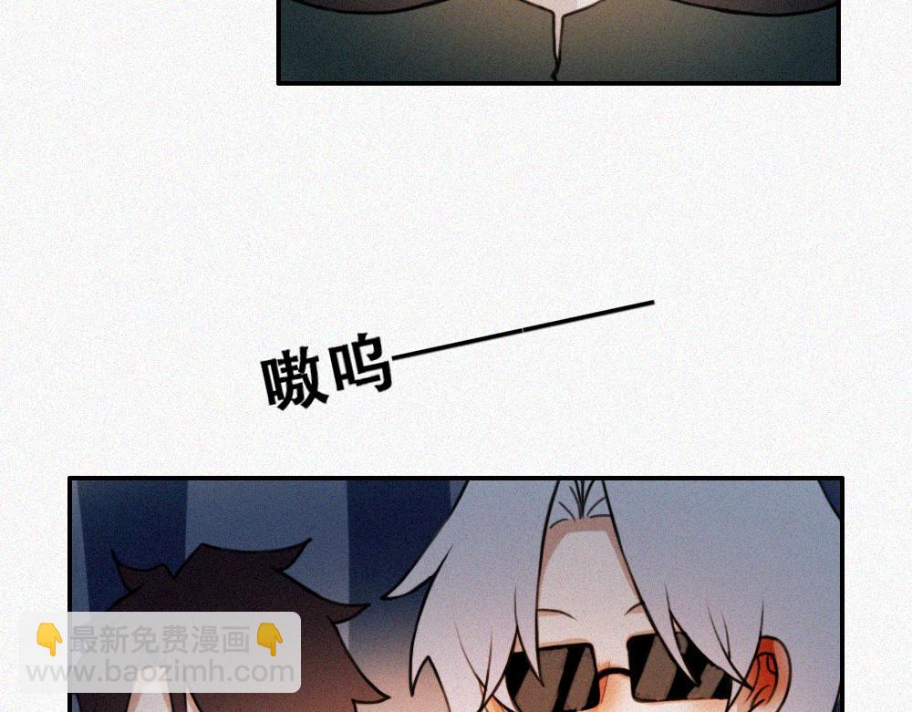 雾城篇12-第41话