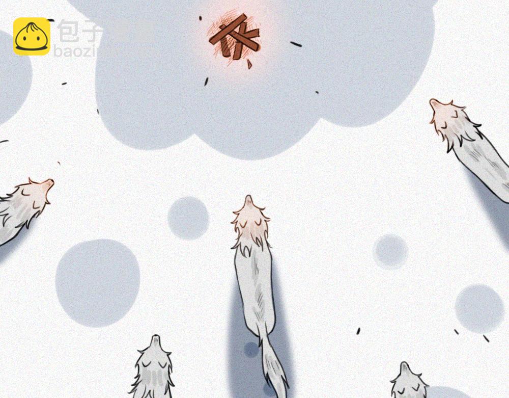 雾城篇12-第41话