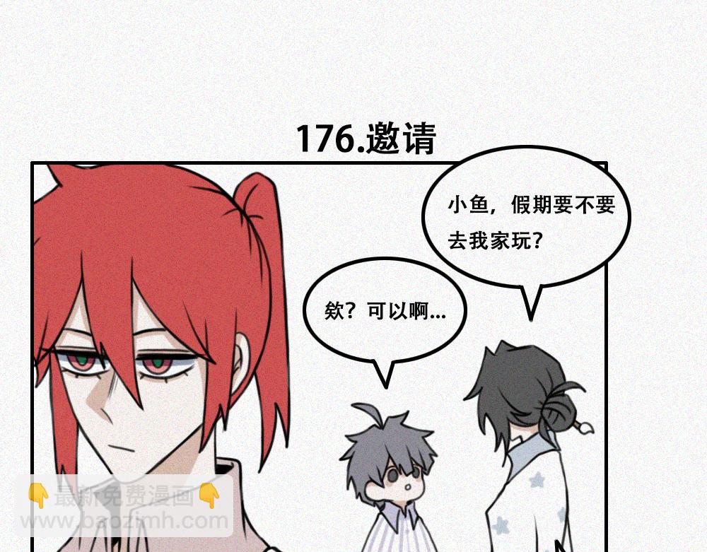 雾城篇12-第41话