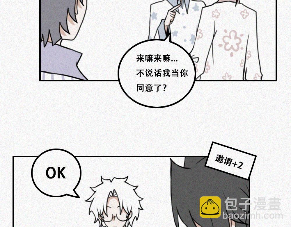 雾城篇12-第41话