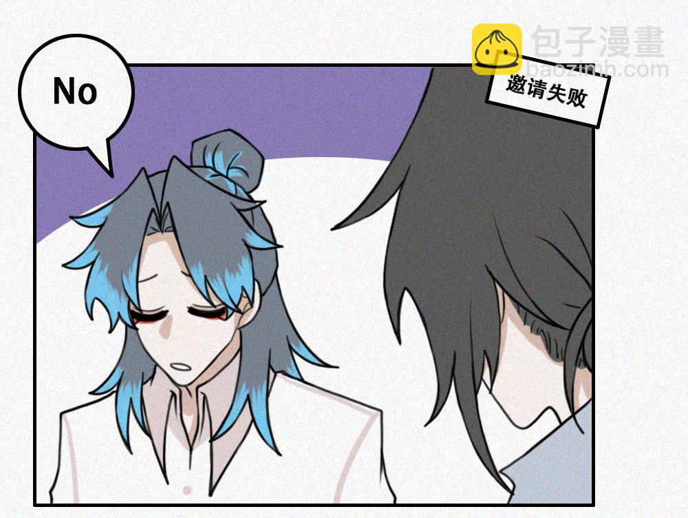 雾城篇12-第41话