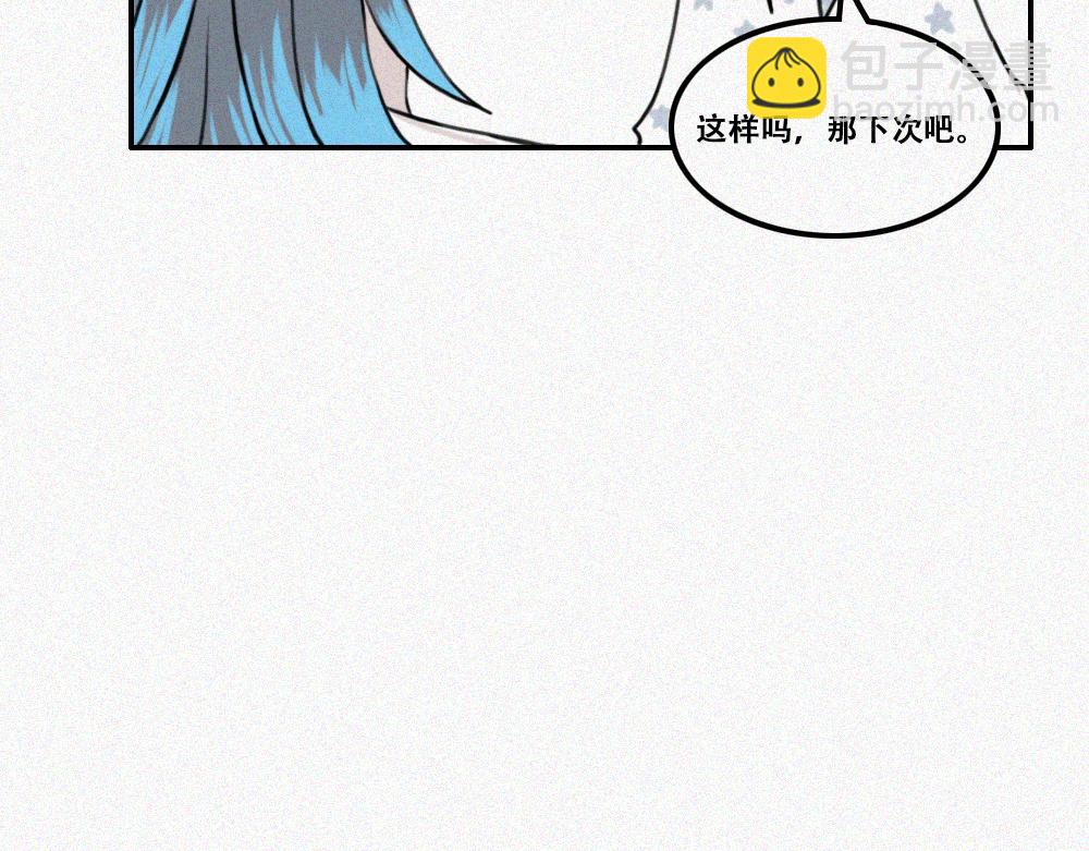 雾城篇12-第41话