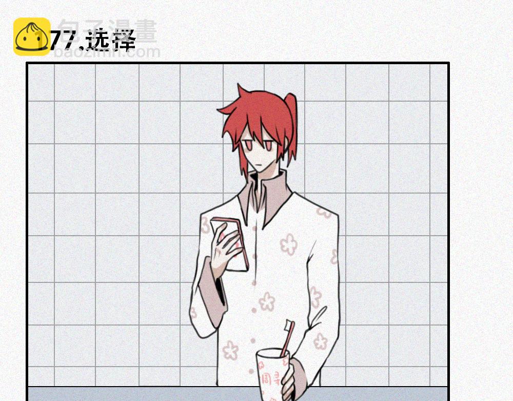 雾城篇12-第41话