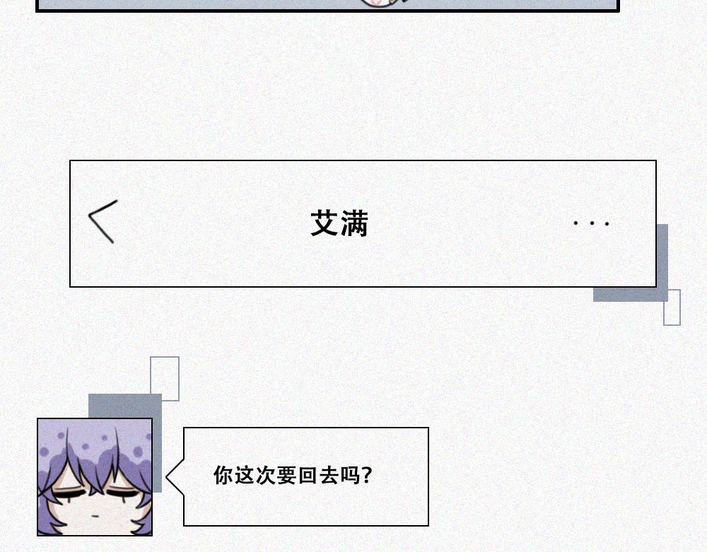 雾城篇12-第41话