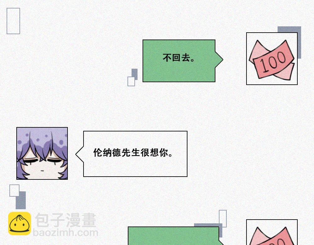 雾城篇12-第41话