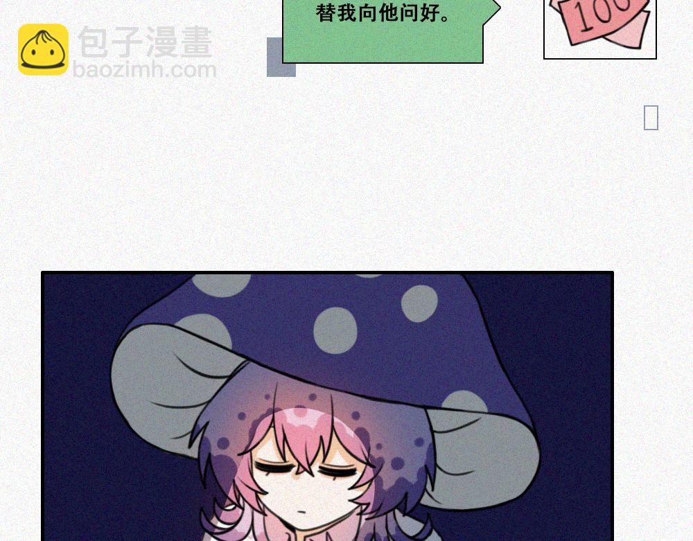 雾城篇12-第41话