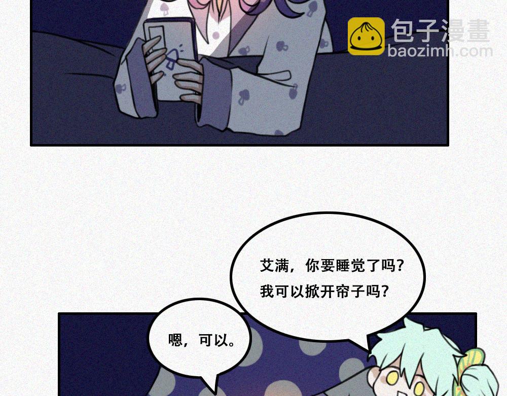 雾城篇12-第41话