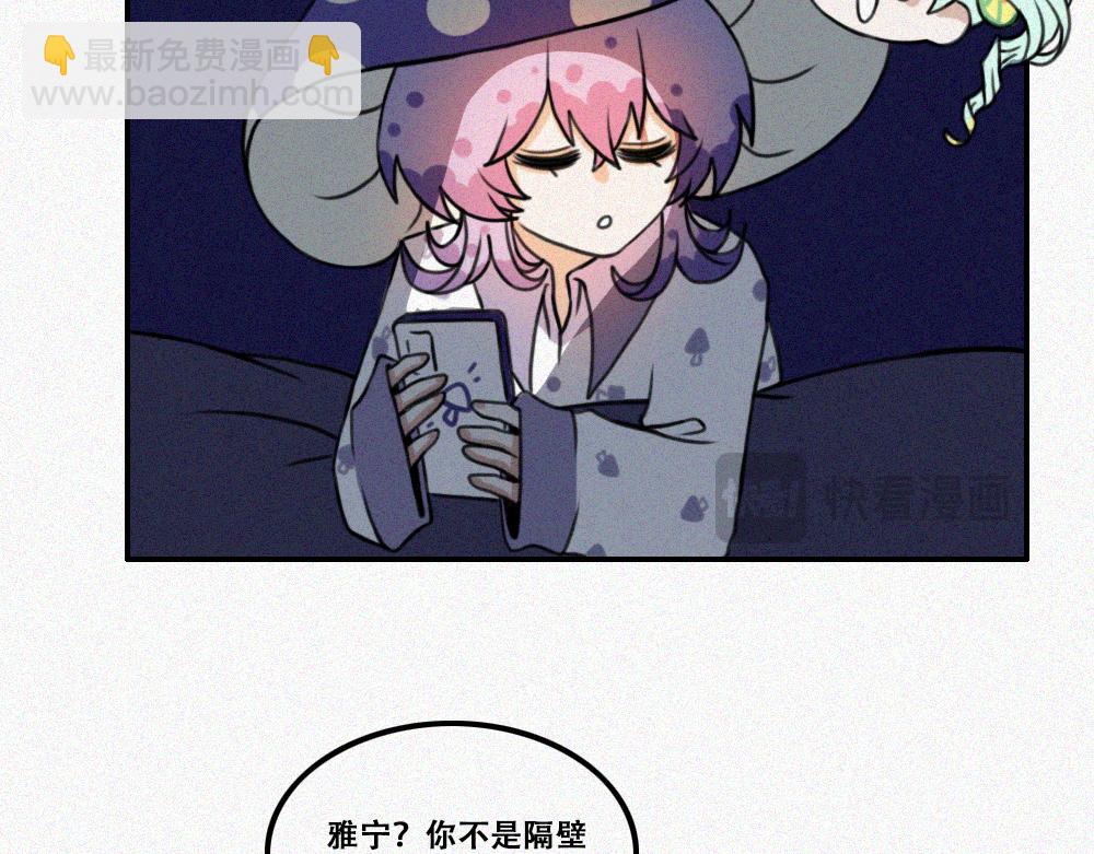 雾城篇12-第41话