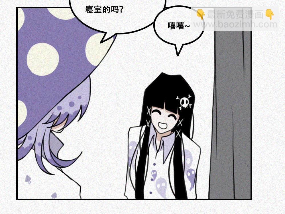 雾城篇12-第41话