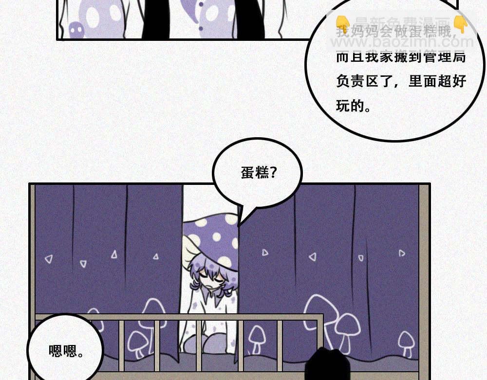 雾城篇12-第41话