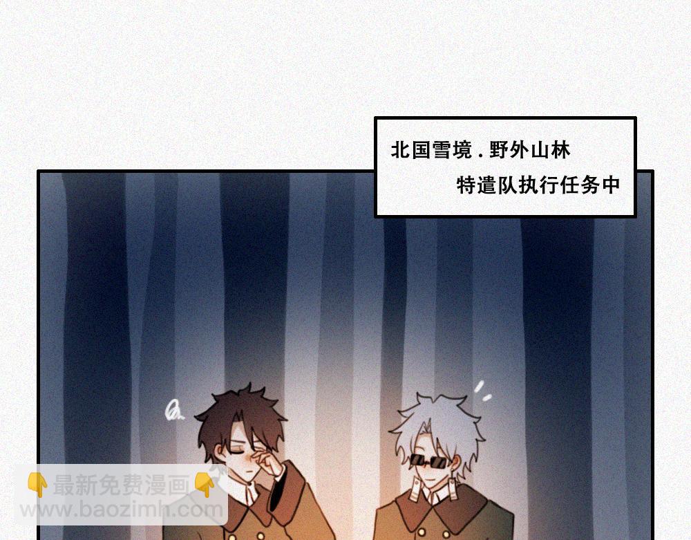 雾城篇12-第41话