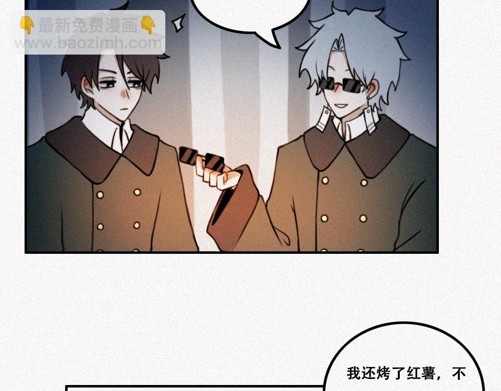 雾城篇12-第41话