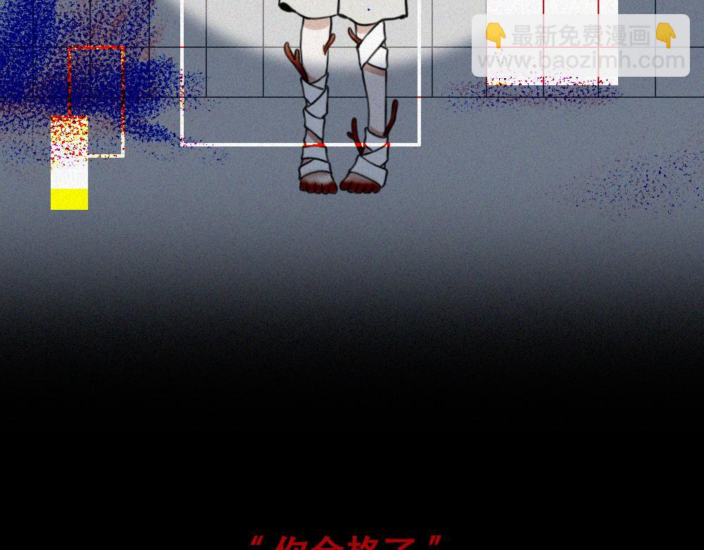 雾城篇14-第43话