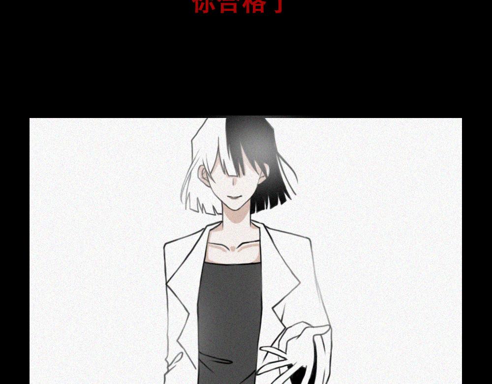 雾城篇14-第43话