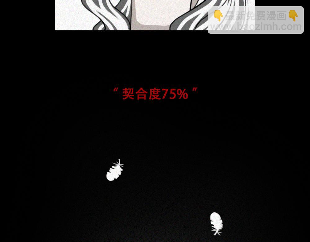 雾城篇14-第43话