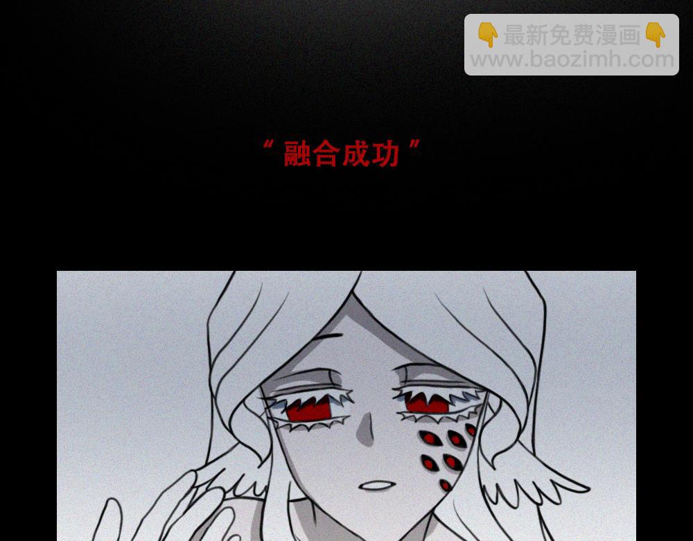 雾城篇14-第43话