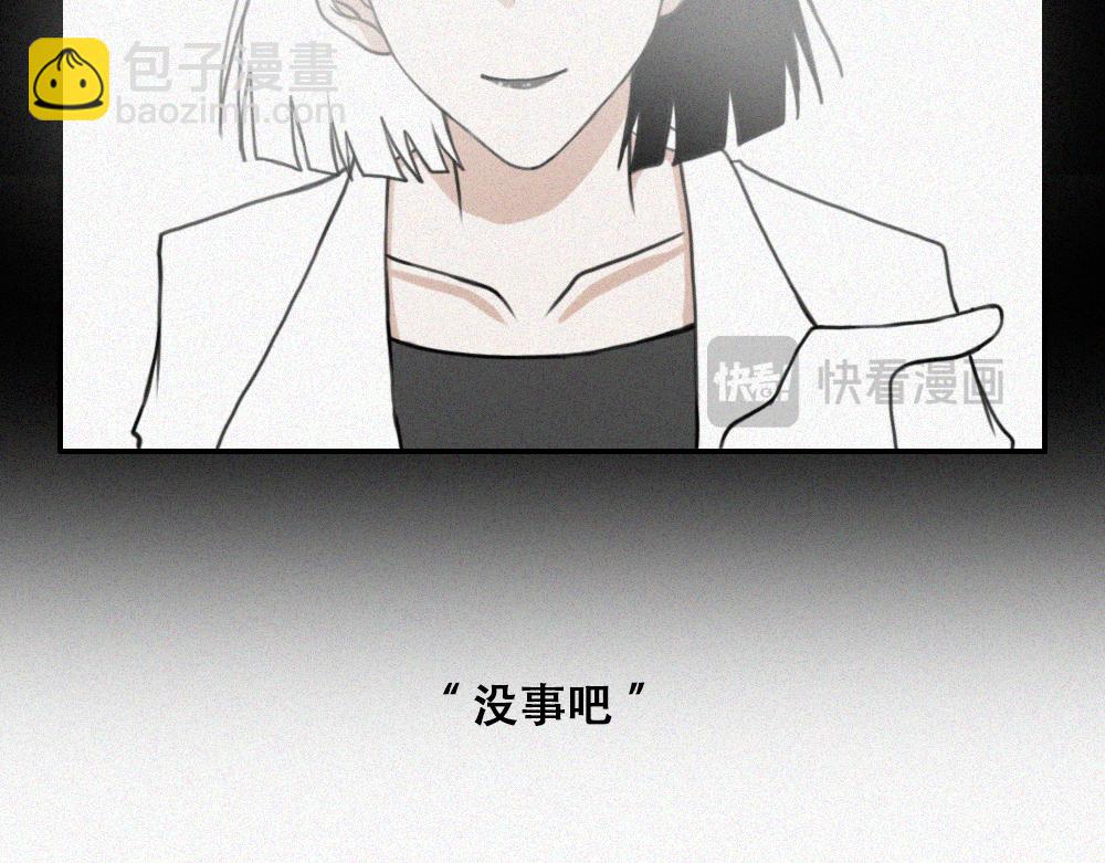 雾城篇14-第43话