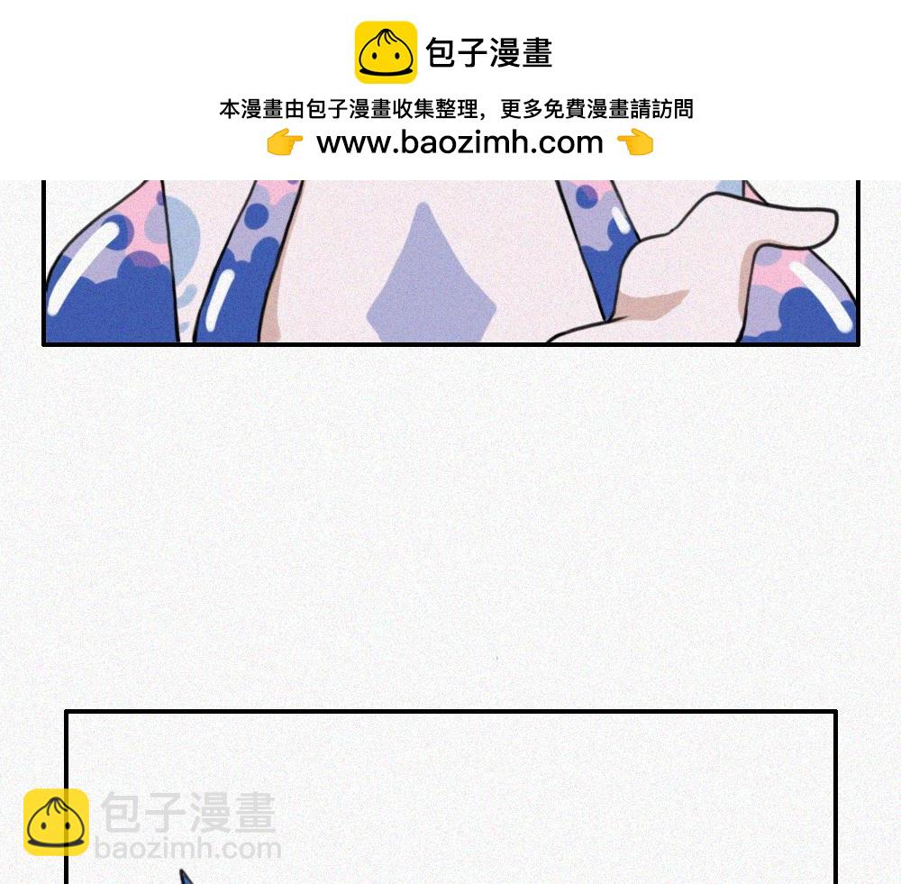 雾城篇14-第43话